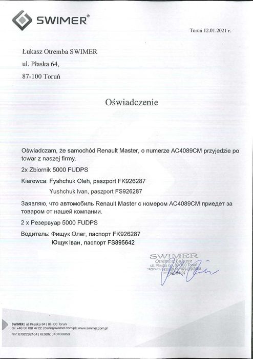 Заправочний модуль на дизель