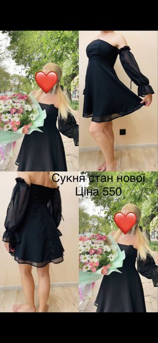 Дуже гарна черна сукня