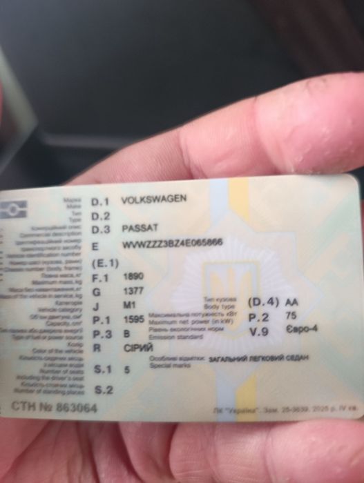 Фольксваген пасат в5