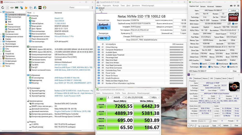 R5 7500F RX9060XT ОЗУ 32G Новий Ігровий Комп'ютер Системний блок ARGB