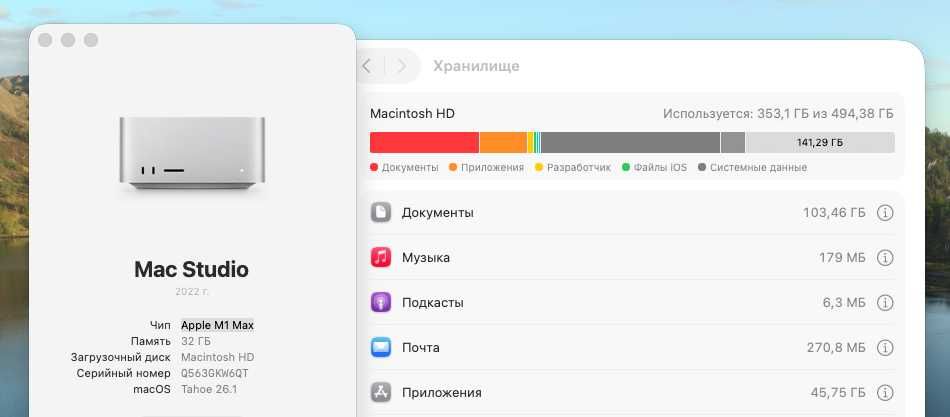 ПК Aplle Mac Studio  M1 - RAM 32 ГБ SSD 512G