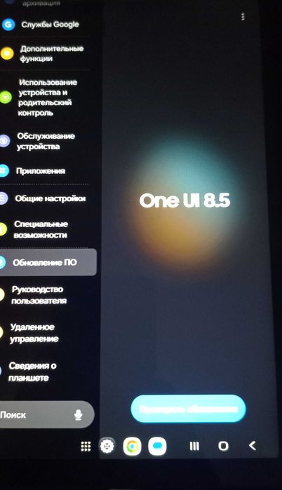 Планшет Samsung galaxy Tab A11