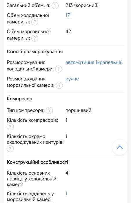 Холодильник Vestfrost CX 263 W