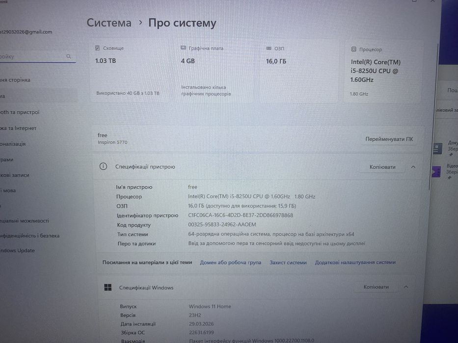 Продам DELL inspiron 17 i5-8250U