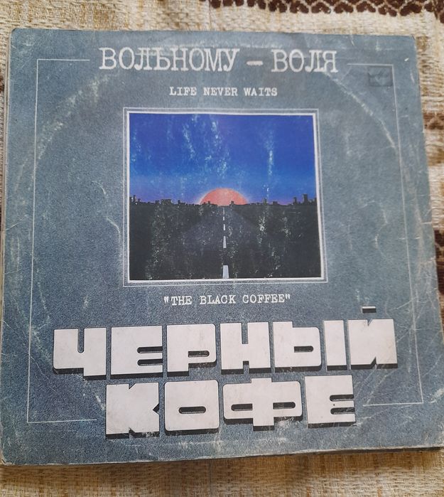 Вінілові платівки (лот 8шт.)