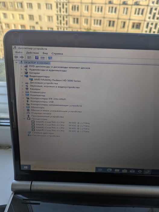 Продам Ноутбук Packard Bell 17.3 i5 4 ГБ под восстановление