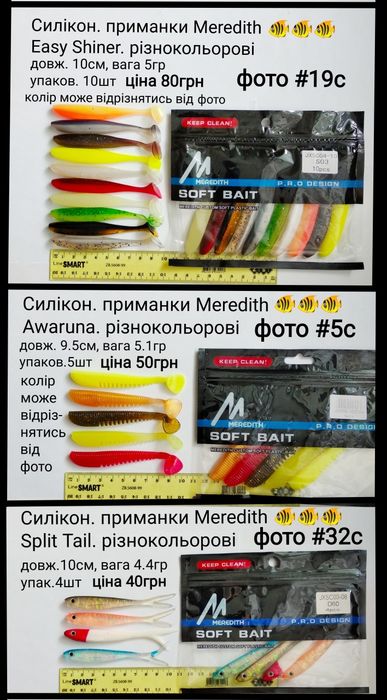 Силиконовые приманки Crazy Flapper, Dolive Graw ( 125мм, 100мм, 75мм)