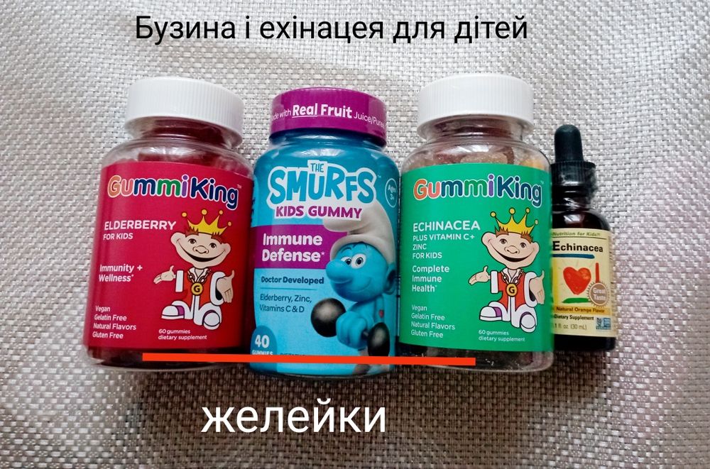 Мультивітаміни, animal parade,омега 3,д3, ехінацея,бузина,цинк,залізо