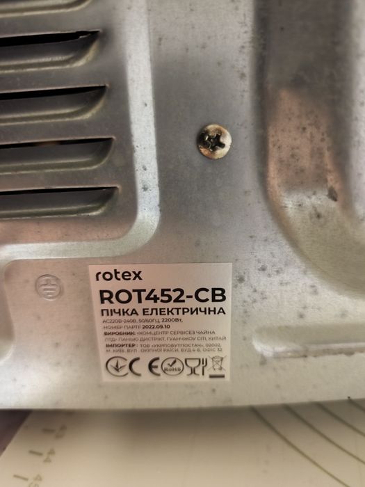 Духова електрична шафа rotex