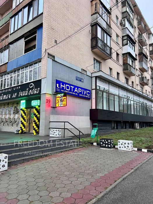 535 тыс.$‼️ЦЕНТР помещение 569 м2‼️ пр.Науки 39/ Магазин/ Павлово поле