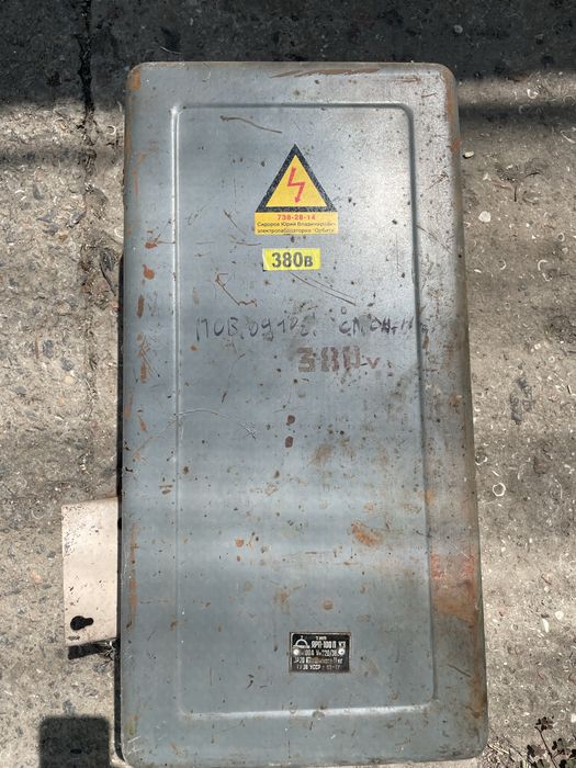 Ящик электрический ЯРП-100П