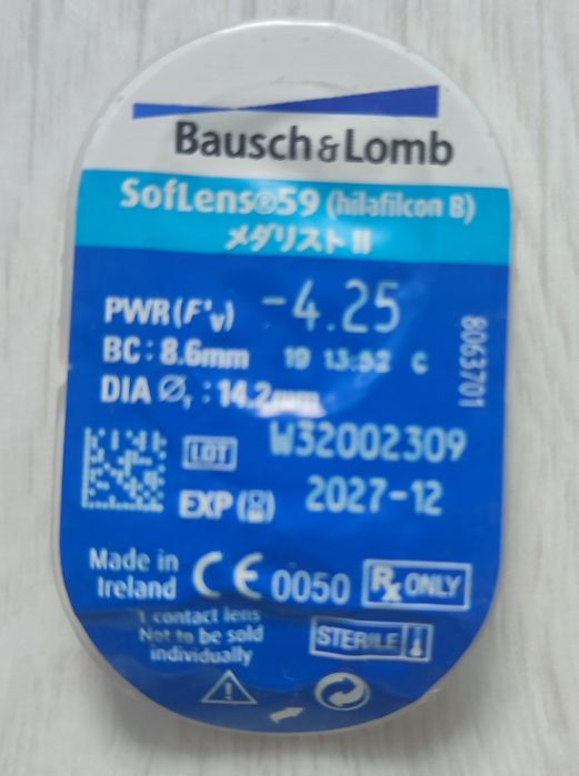 Soczewki Bausch & Lomb SofLens 59, moc -3,75, -4,25, -4,75