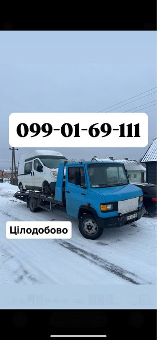 Евакуатор Лавета Сарни вараш дубровиця Цілодобово