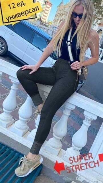 Лосины под джинсы. Синие