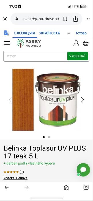 Фарба лазурь для дерева Belinka.