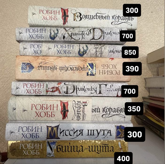 Продаю свою бібіліотеку