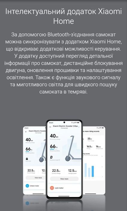 Електросамокат Xiaomi Electric Scooter 5 Max