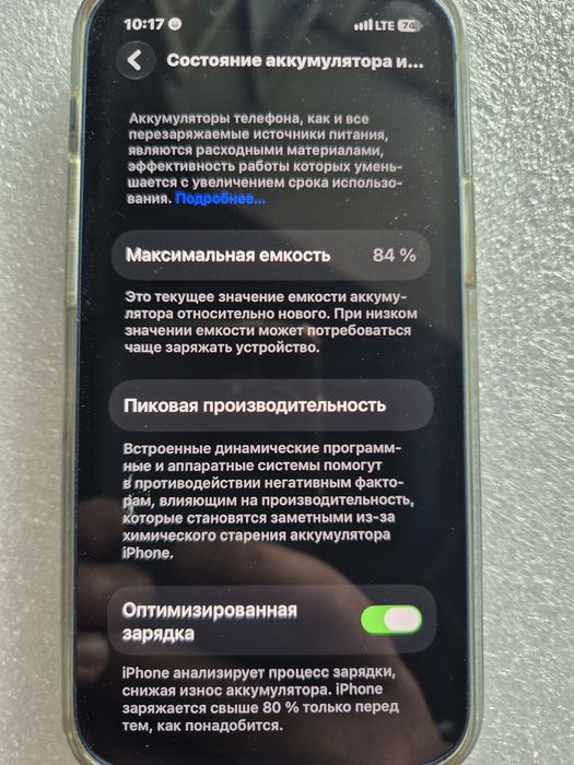 iPhone 13 mini blue 128 gd