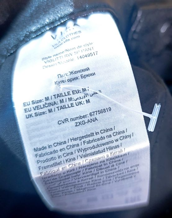 Vila spodnie damskie czarne ekoskóra nowe legginsy woskowane M