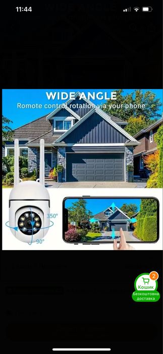 Камери відео нагляду Відеокамера wifi камера хуст -рн установка