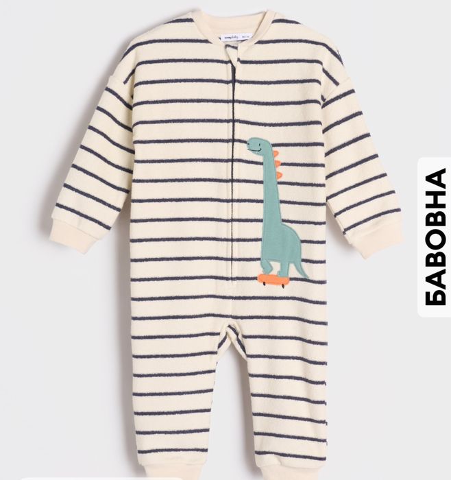 Ромпер розмір 68