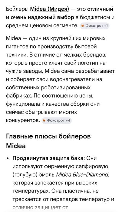 Бойлер водонагреватель midea 10,50, 80 мокрый тэн, сухой тен мидея литров. Крепление и провод в комплекте. Бойлера водонграватели новые