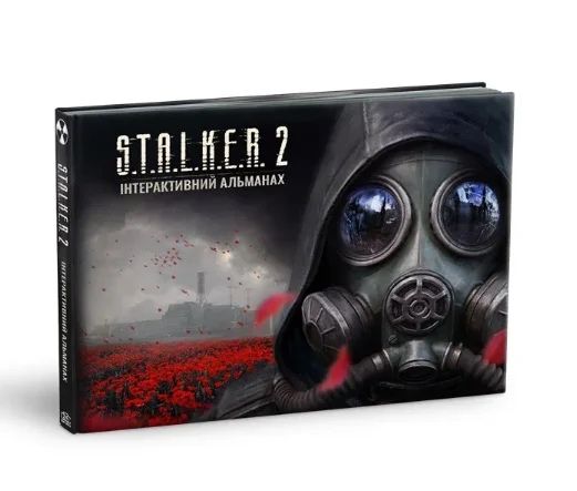 S.T.A.L.K.E.R. Альманах (сталкер книга)