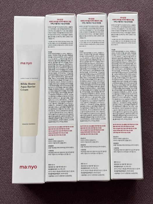 Manyo bifida biome aqua barrier cream 80ml