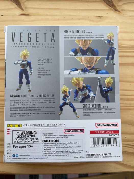 SH Figuarts Bandai Super Saiyan Vegeta - awakened super saiyan blood