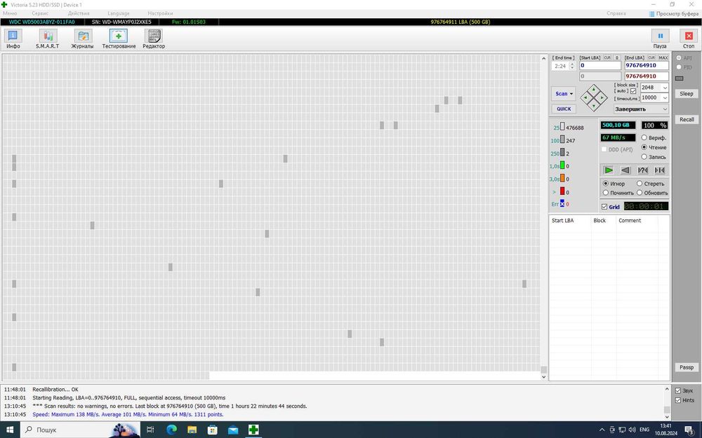 Комп'ютер + периферія (для навчання та невимогливих ігор) гор