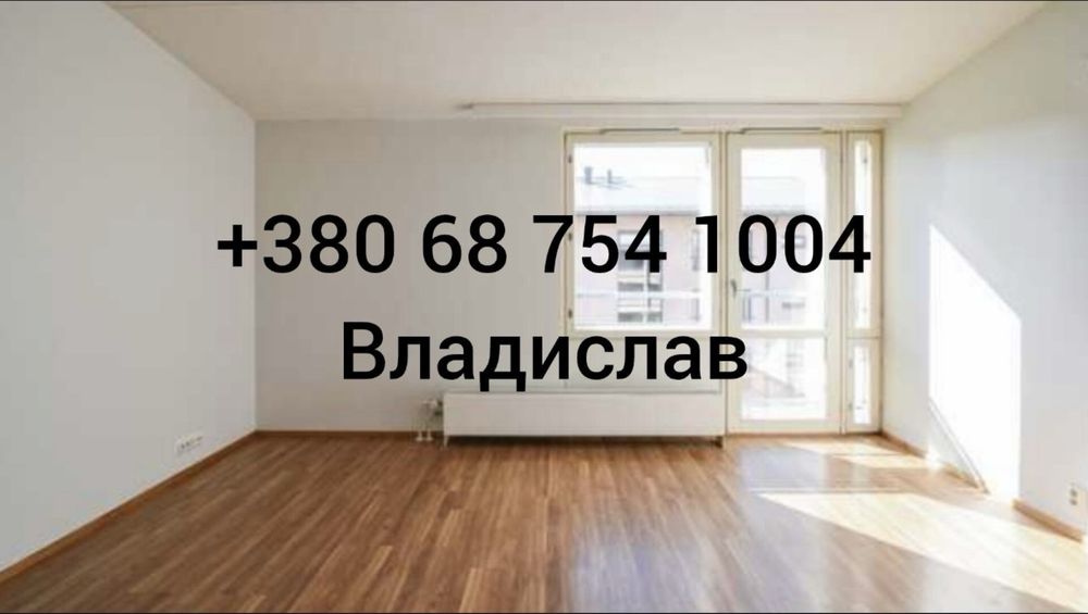 Ремонт квартир і будівельні роботи