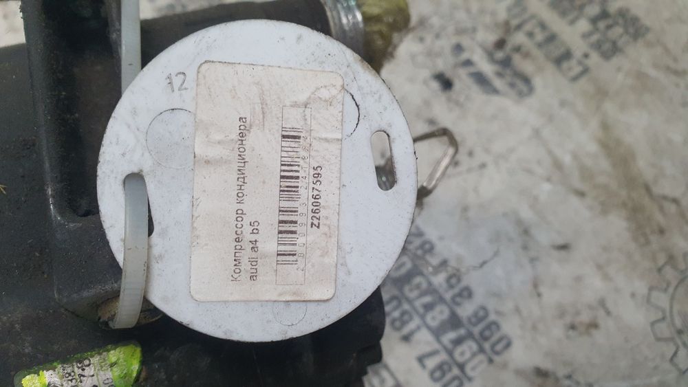 Компресор кондиціонера Audi a4 b5