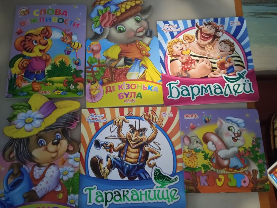 Продам дитячі книжки