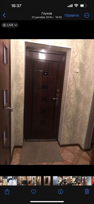 Продається квартира!