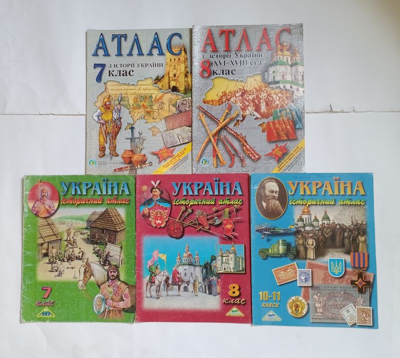 Атласи з iсторii Украiни для 7,8,10,11 класу (на укр. мовi)