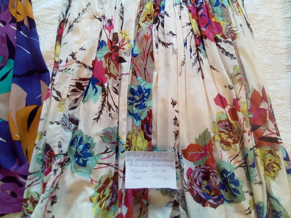 Продам юбки советские и юбку KENZO