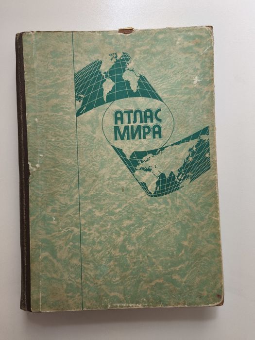 ATLAS 地図 緑 非売品 フルハーフ株式会社 image