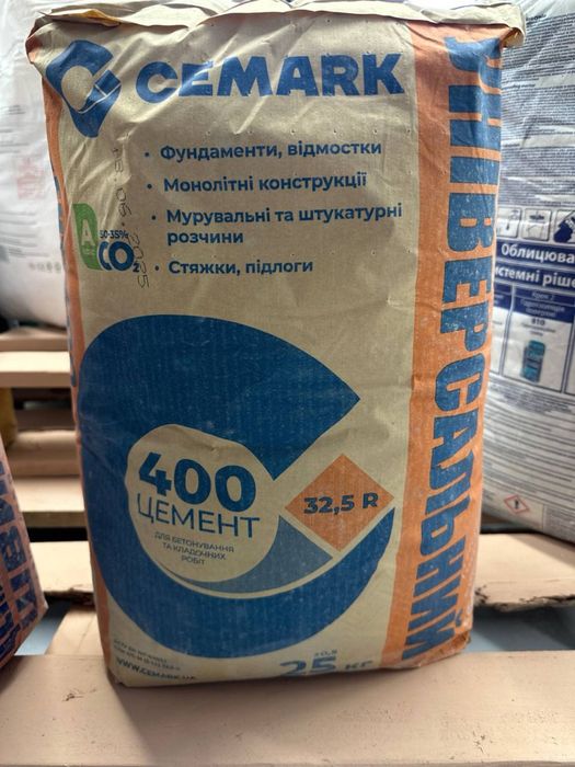 Цемент м400, м500 з ПДВ !