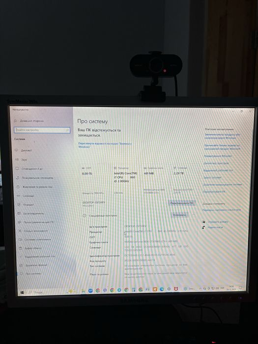 Компʼютер настільний