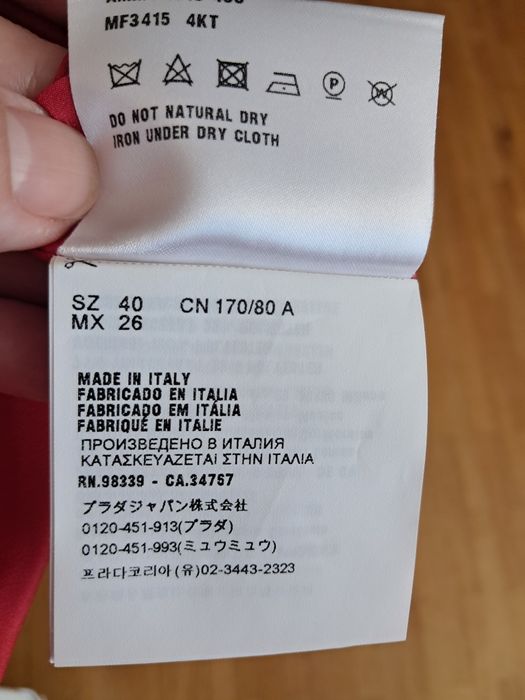 Сукня  бренду miu miu Італія.