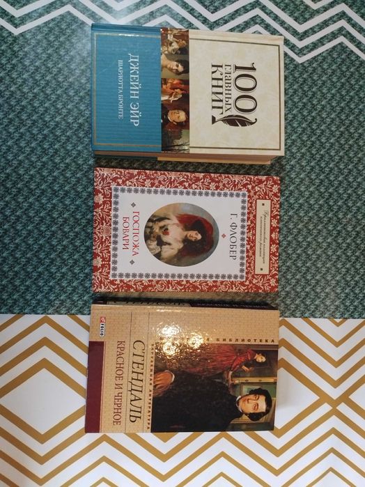 КОМПЛЕКТ книг классической литературы