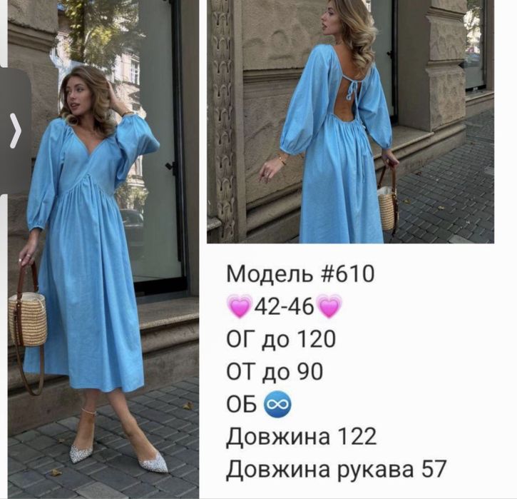 Лляна сукня вільного крою для вагітних