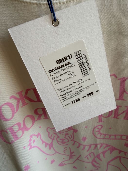 Футболка cher17 жіноча