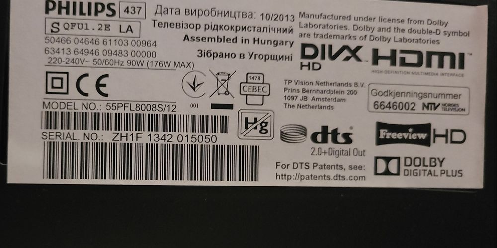 Телевізор Philips 55PFL8008S/12