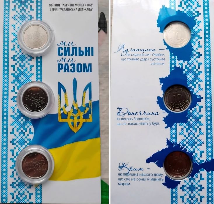 Автономна республіка Крим Донецька Луганська