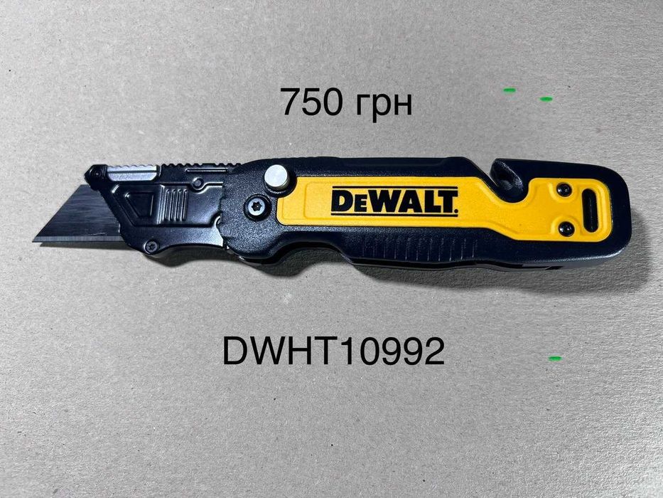 Ножі dewalt dwht10996, Milwaukee fastback 6 in 1 та husky