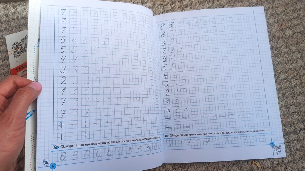 Тренажер для підготовки руки до письма 2 шт, тренажер для підготовки д