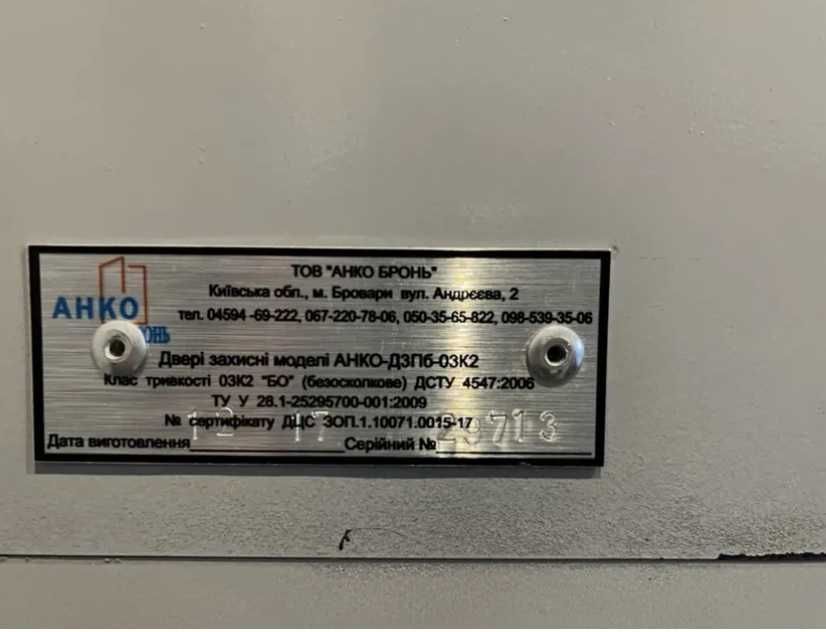 Без % продаж комерційного приміщення ФАСАД  Науки 42/1 голосіївський