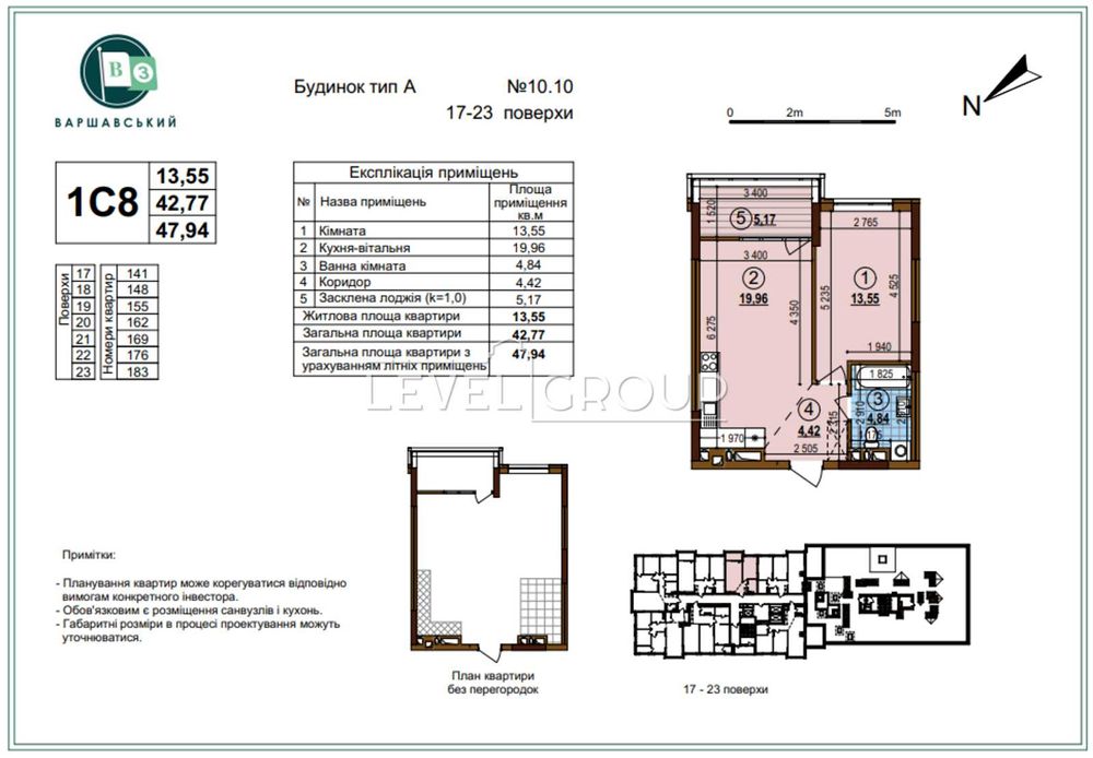 Продаж однокімнатної квартири ( 48м2) В ЖК Варшавському 3, Буд. 10.10