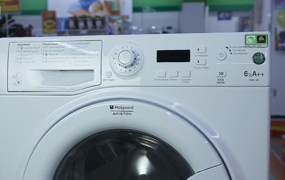 Hotpoint-Ariston WMSF 602